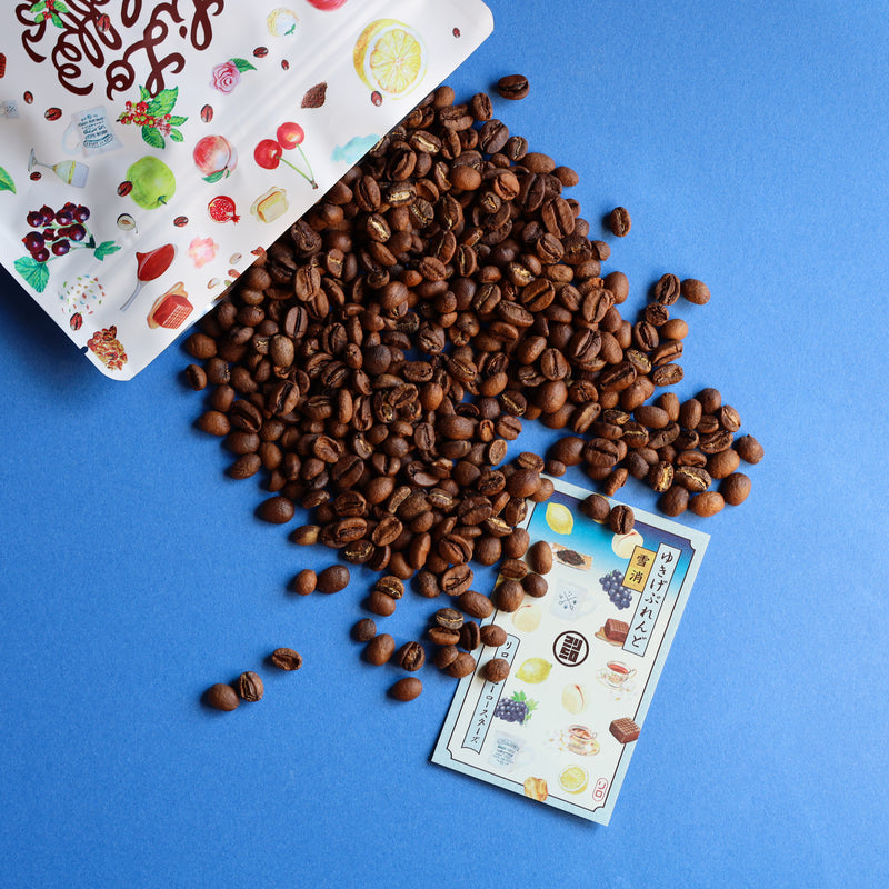 【2024/02/12】 February Limited YUKIGE Blend ~雪消~