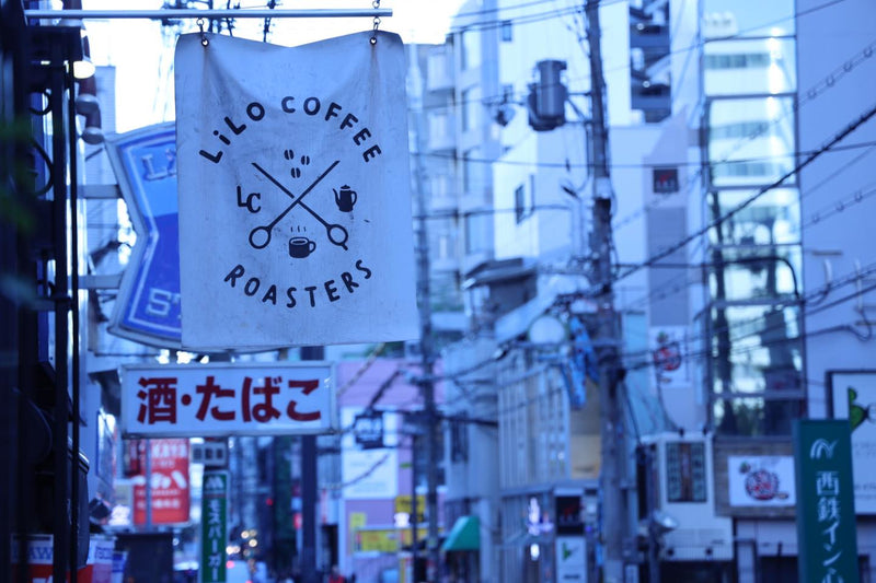 いよいよ開催、World Coffee Events 2022(Click here!)