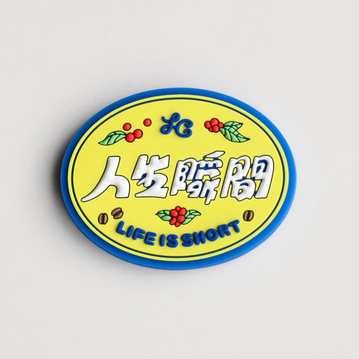 Magnet【Life is Short】