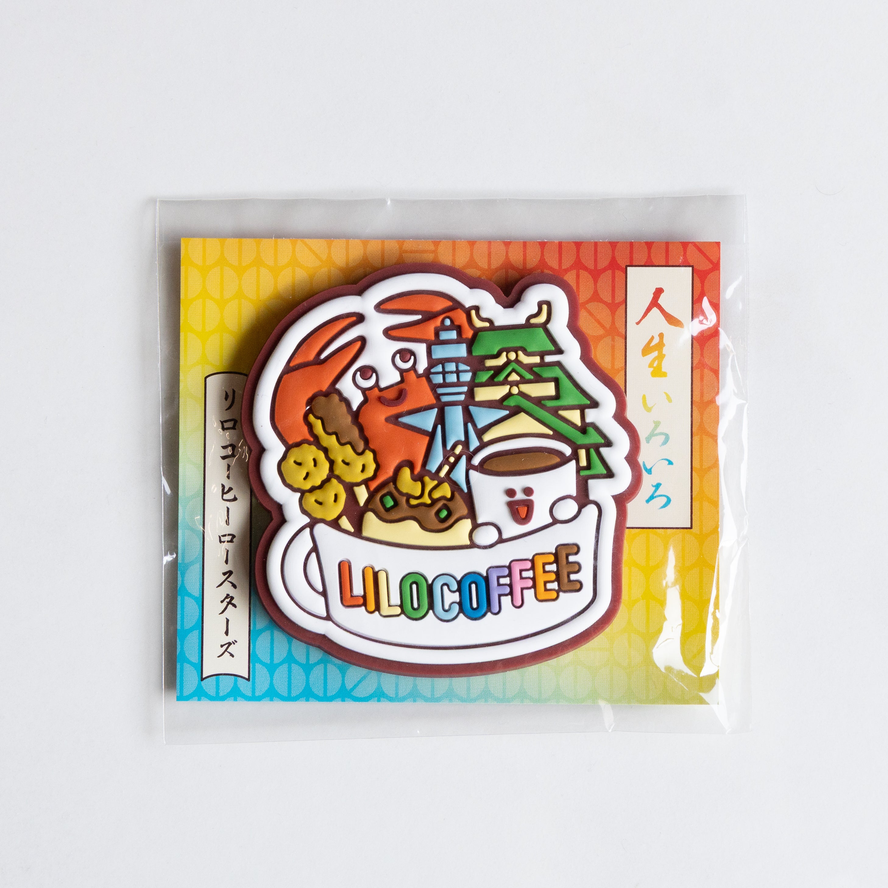 Magnet【This is Osaka!】 – LiLoCoffeeRoasters