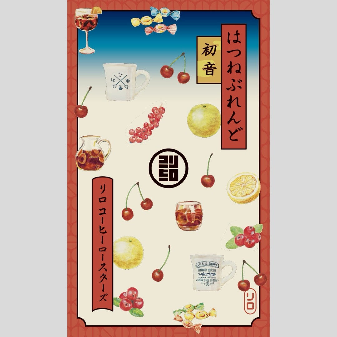 【January Limited】HATSUNE Blend ~初音~