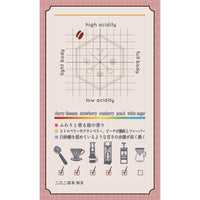 【April Limited】HANAARASHI Blend ~花嵐~