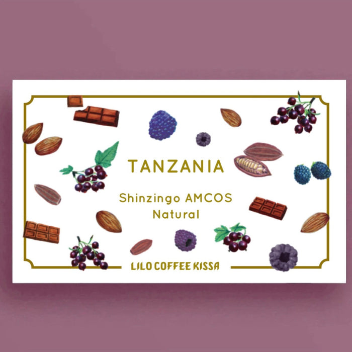 【喫茶】TANZANIA Shinzingo AMCOS Natural