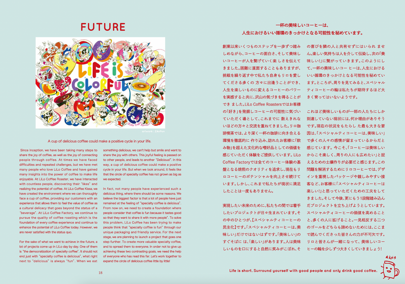 FUTURE (Book 6/6)