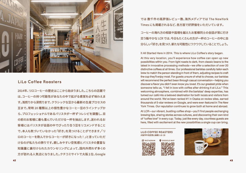 LiLo Coffee Roasters
