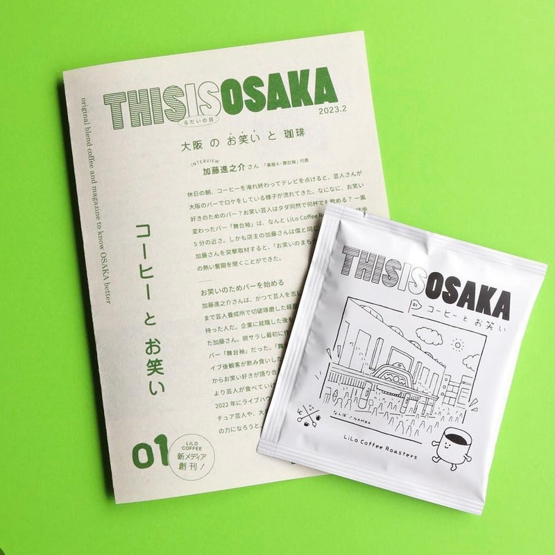 THIS IS OSAKA（Click here!）