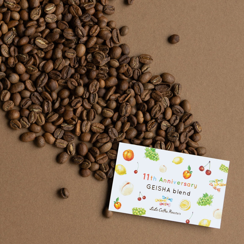【2025/08/18】LiLo Coffee Roasters 11th Anniversary GEISHA Blend