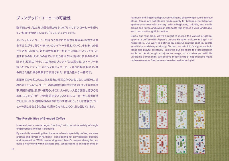 The Possibilities of Blended Coffee