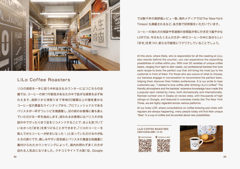 LiLo Coffee Roasters