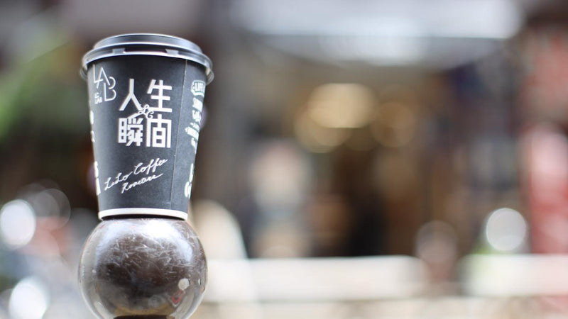 コーヒーで始める1日(Click here!)