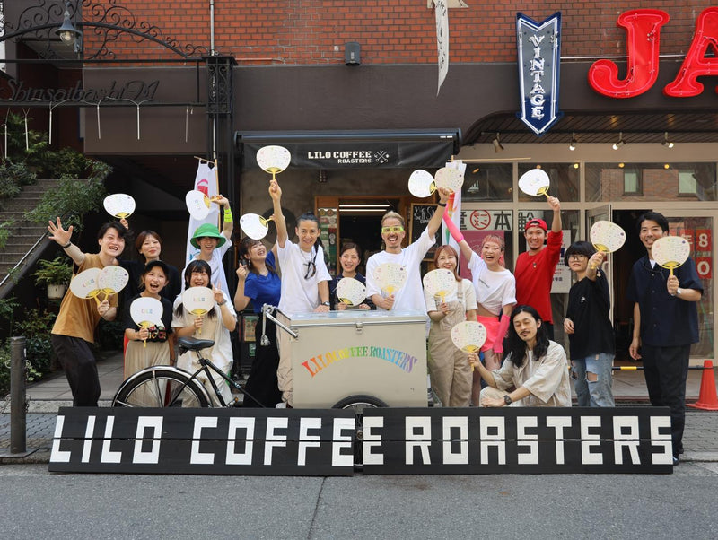 8/8 LiLo Coffee Roasters 8 Anniversary🎉