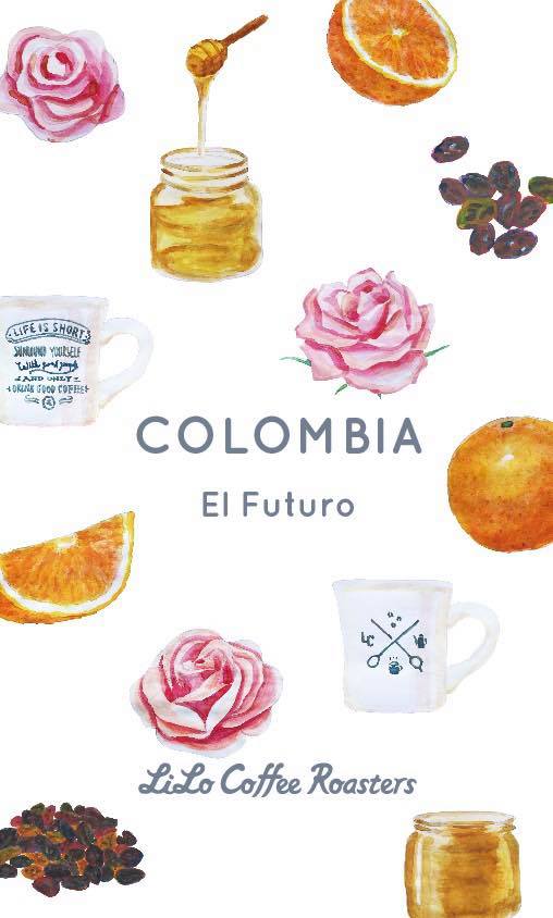 月替わりセット限定のコーヒー、“コロンビア エルフトゥーロ レッドハニー”