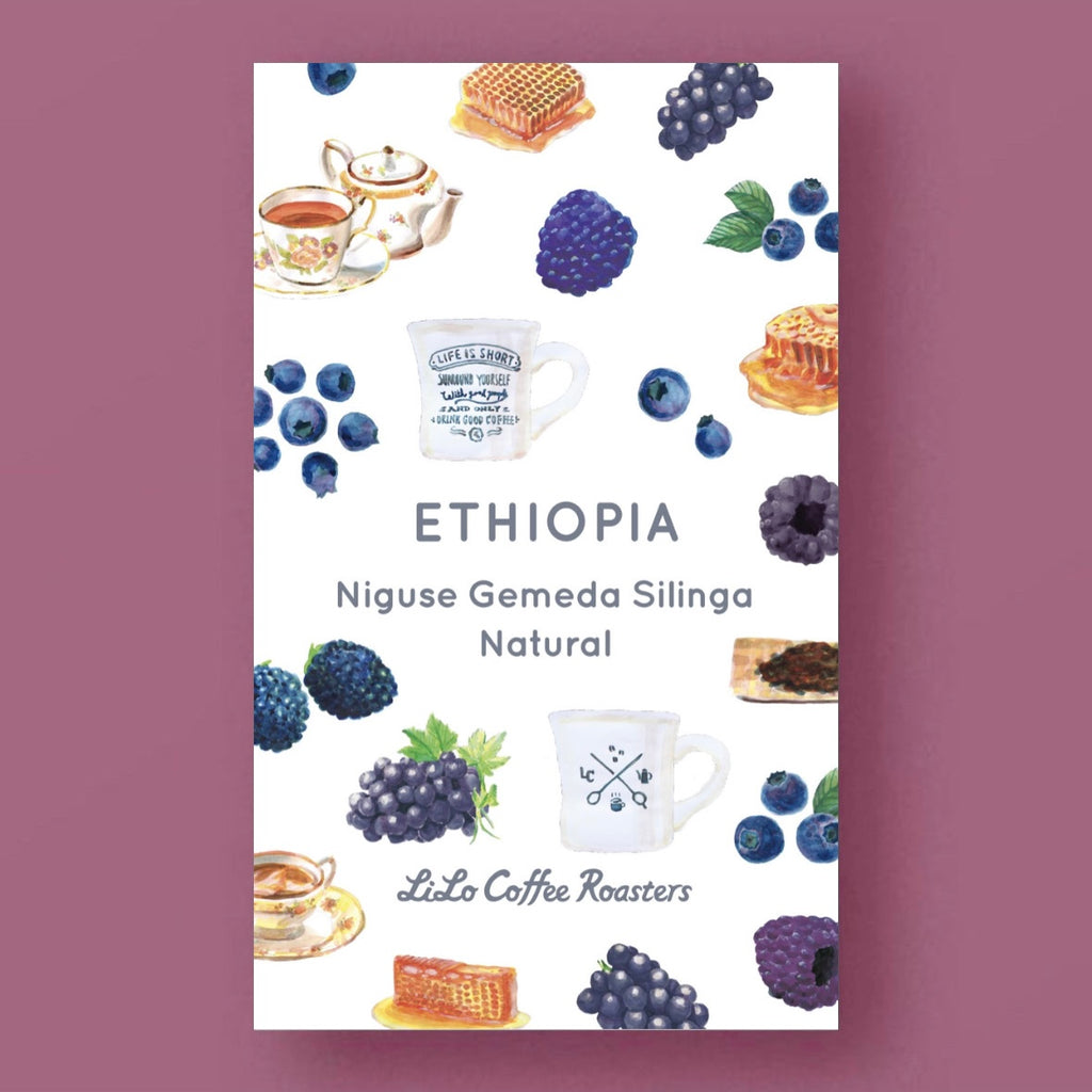 Photo of Ethiopia Ware, Bensa, Sidama Natural 74110 & Heirloom