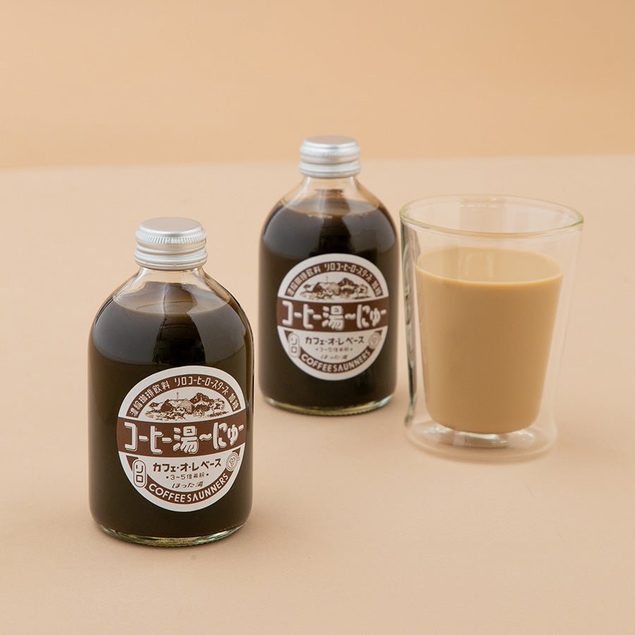 カフェオレベース（コーヒー湯〜にゅー） – LiLoCoffeeRoasters