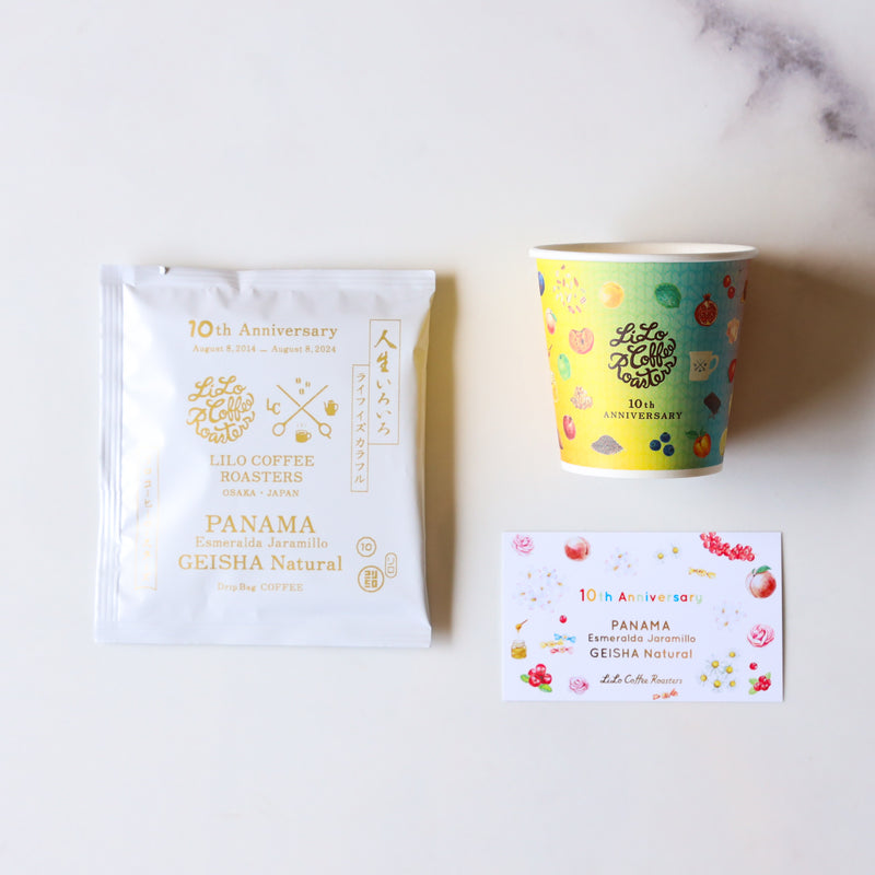 【Special Beans】PANAMA Esmeralda Jaramillo Geisha Natural (Drip Bag)