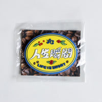Magnet【Life is Short】