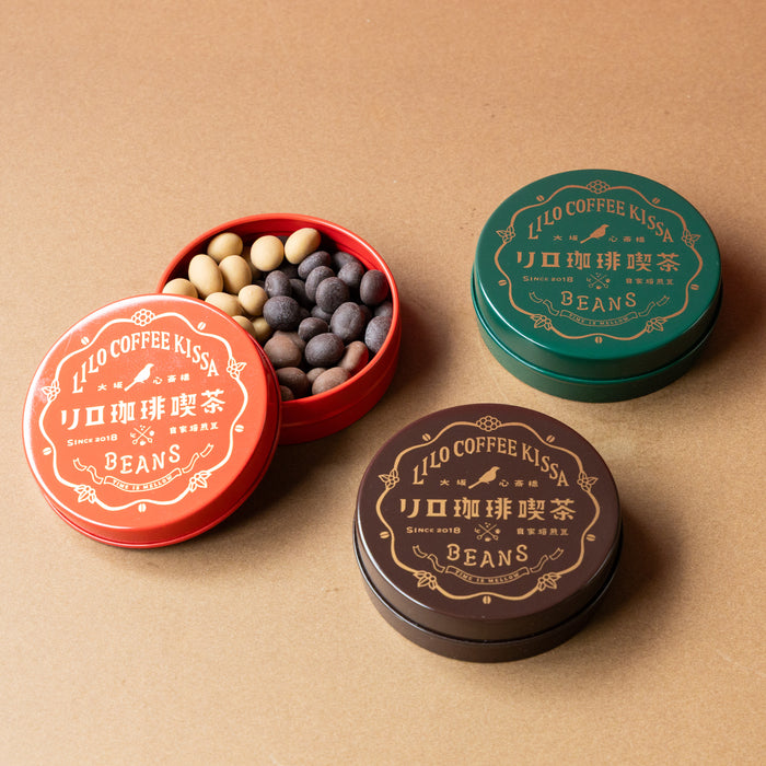 Chocolate & Coffee Canister Assortment