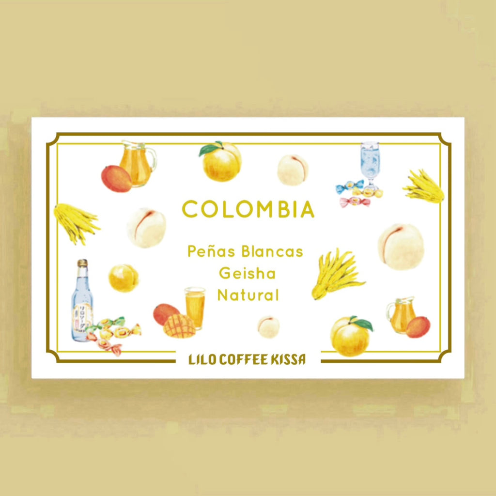 Photo of Peñas Blancas Geisha