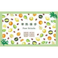 【IN THE COFFEE KYOTO】翠熟滴香 / Pear Drizzle