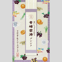 【Seasonal Blend 2025.7】Seisho-Untou Blend ~青嶂雲涛~