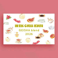 IN THE COFFEE KYOTO GEISHA BLEND 2026
