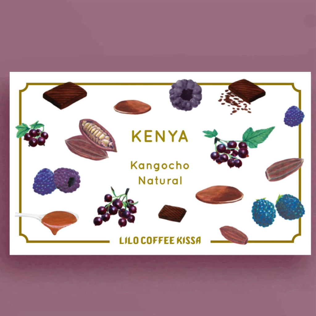 Photo of KENYA Kangocho Natural