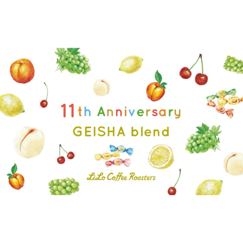 【8/8 On sale】　LiLo Coffee Roasters 11th Anniversary GEISHA Blend