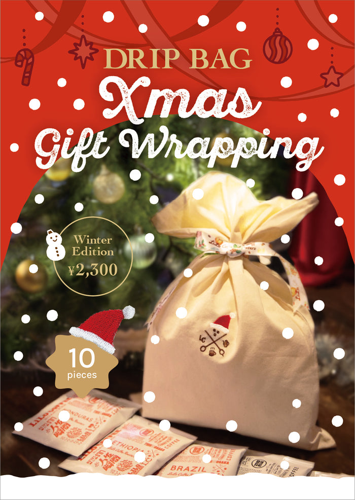 10 Drip Bag Coffee Xmas Gift Wrapping