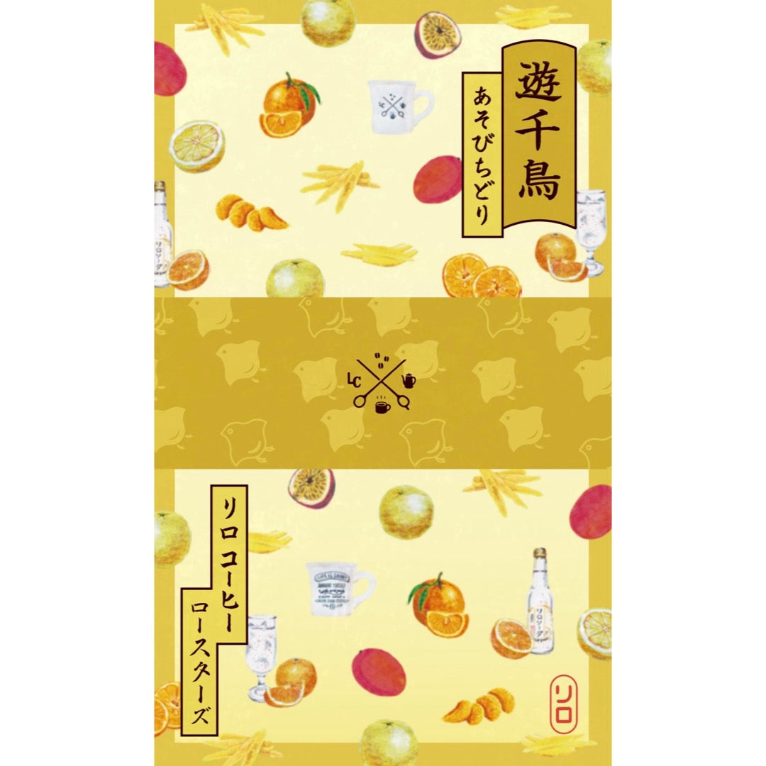 【Subscription】Seasonal Blend 2026 Course (200g)