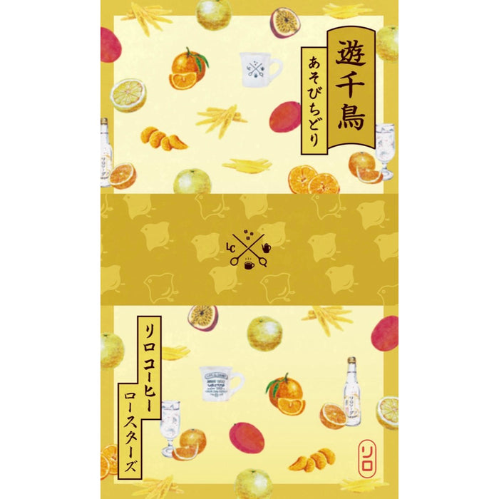 Monthly Recommend 3 Beans 300g set (100g×3)
