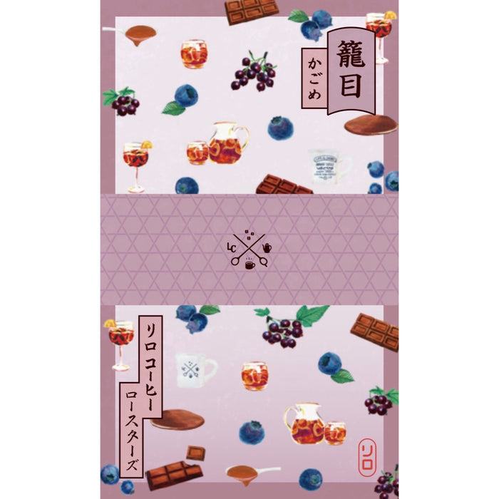 【Seasonal Blend 2026】June | Kagome Blend (籠目)