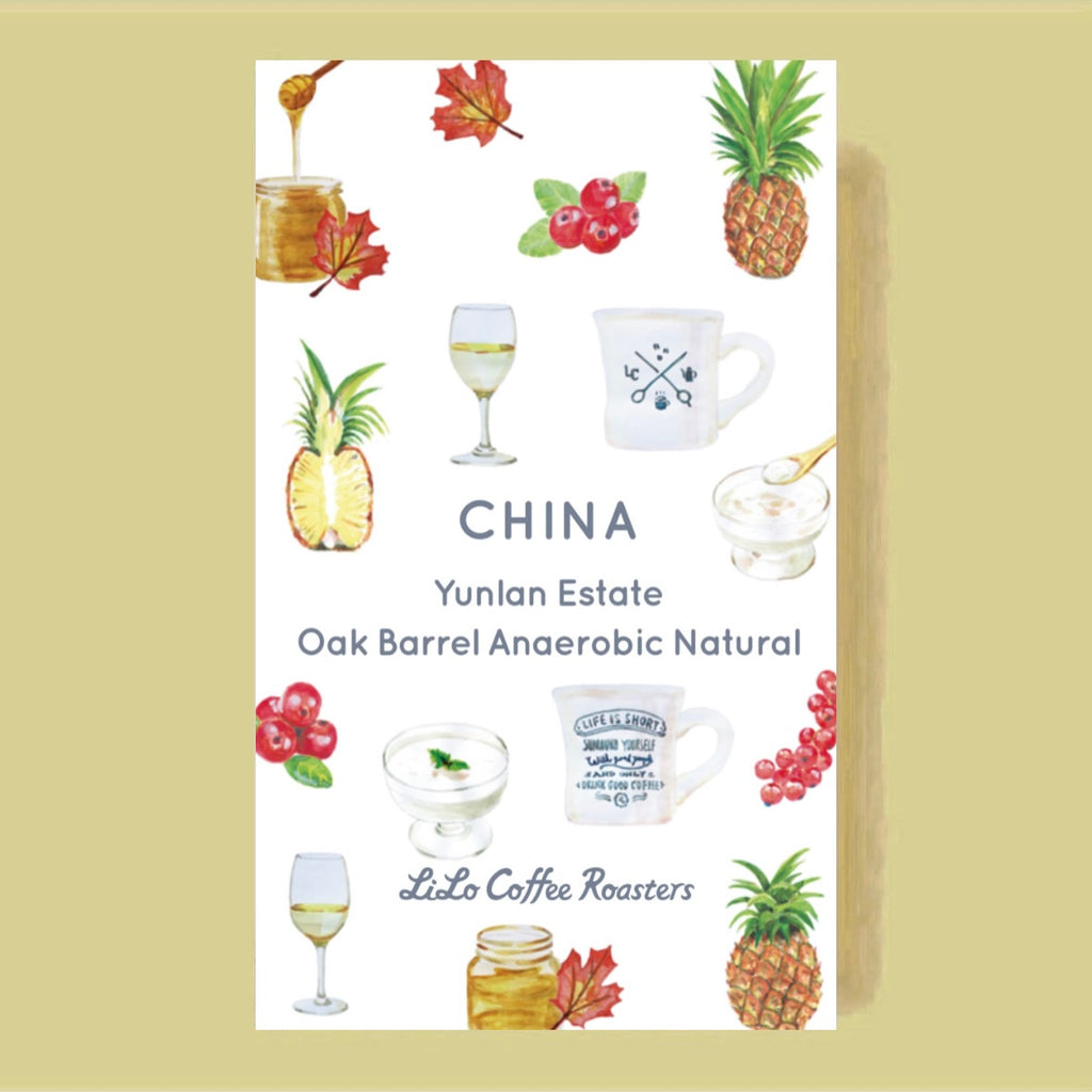 Photo of CHINA Yunlan Estate Oak Barrel Anaerobic Natural