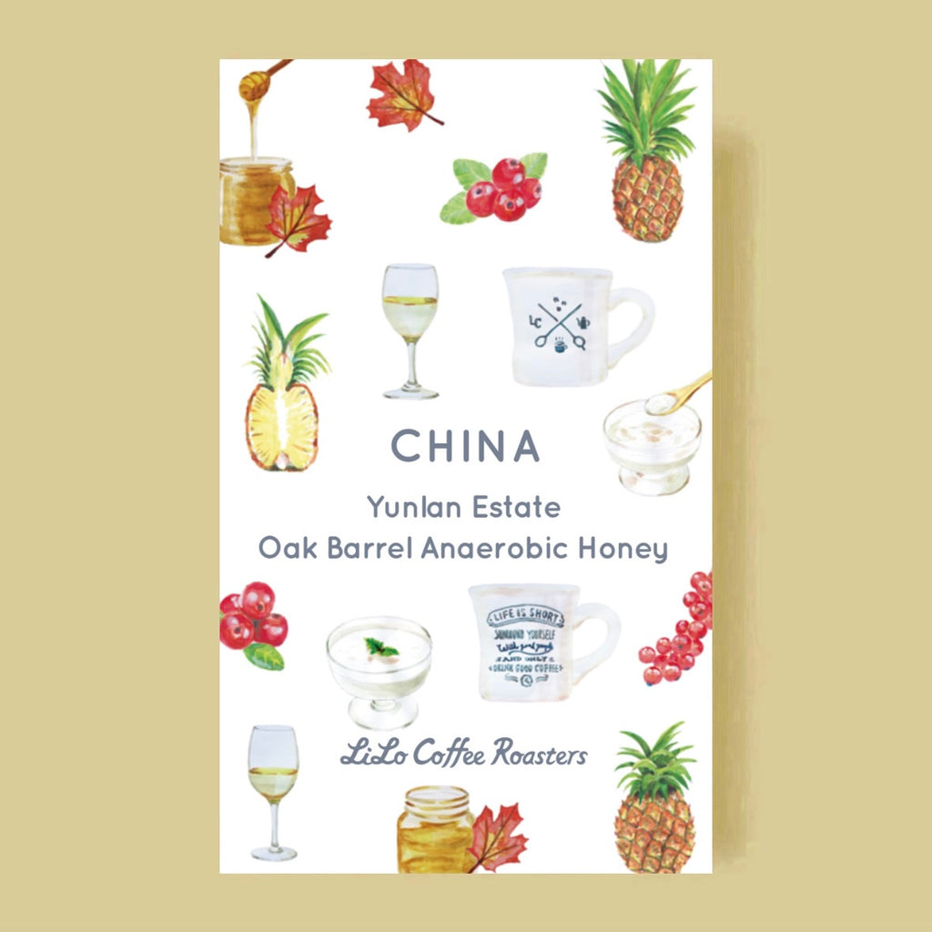 Photo of CHINA Yunlan Estate Oak Barrel Anaerobic Honey