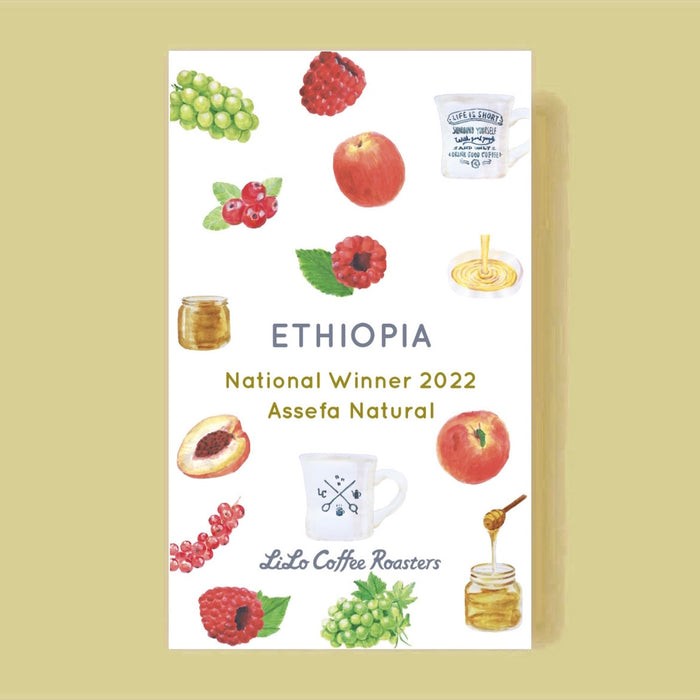 【Extra Special Limited】ETHIOPIA National Winner 2022 Assefa Natural