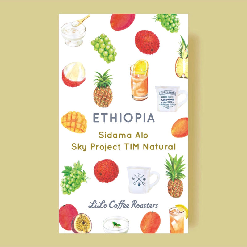 10.9リリース ETHIOPIA Sky Project TIM Natural