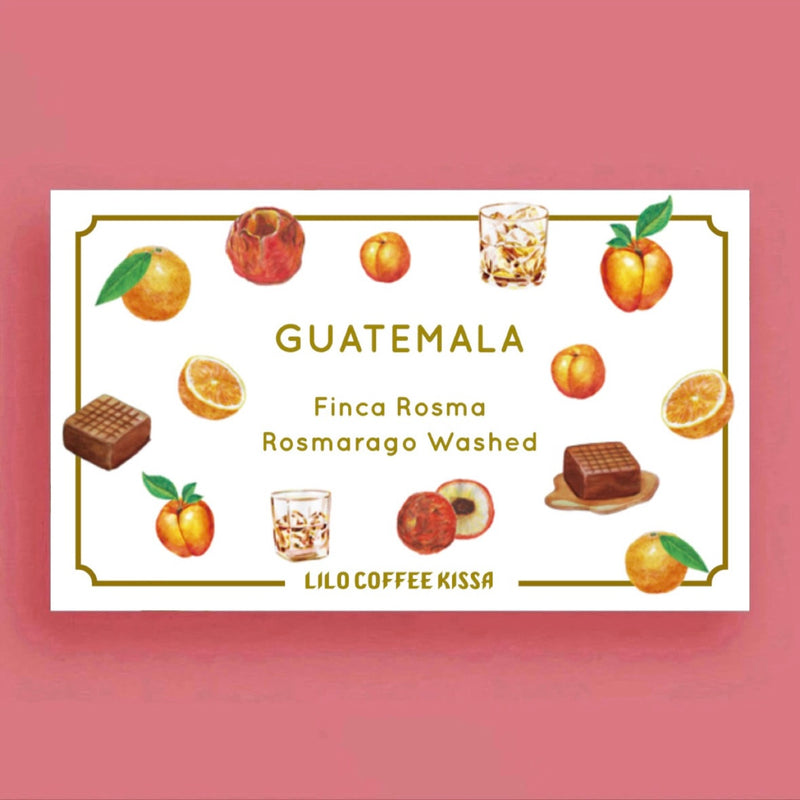【喫茶】GUATEMALA Finca Rosma Rosmarago Washed