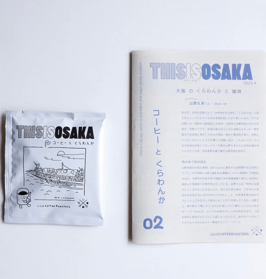 THISISOSAKA（大阪ブレンド） – LiLoCoffeeRoasters