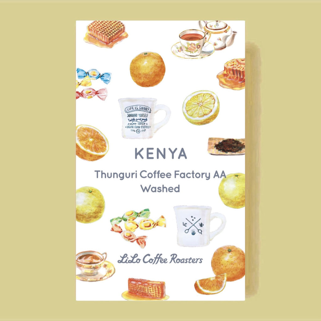 Photo of KENYA Thunguri Coffee Factory AA Washed
