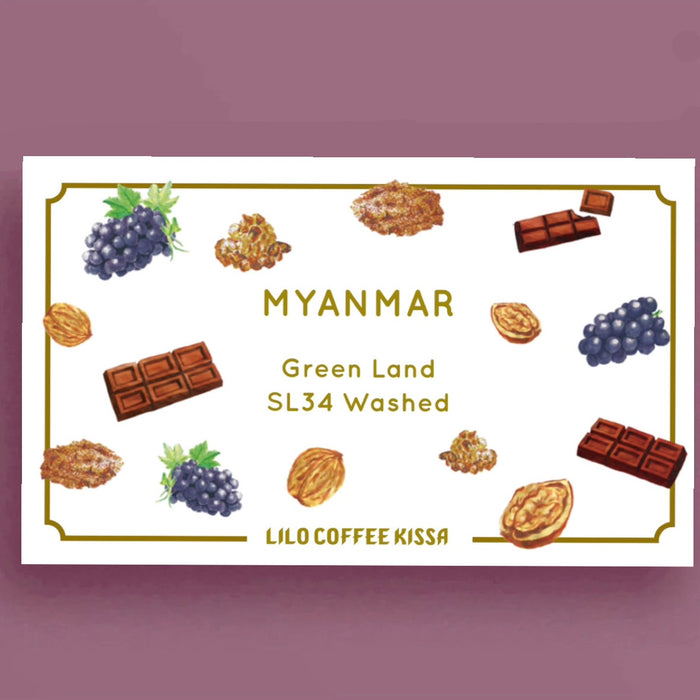 【喫茶】MYANMAR Green Land SL34