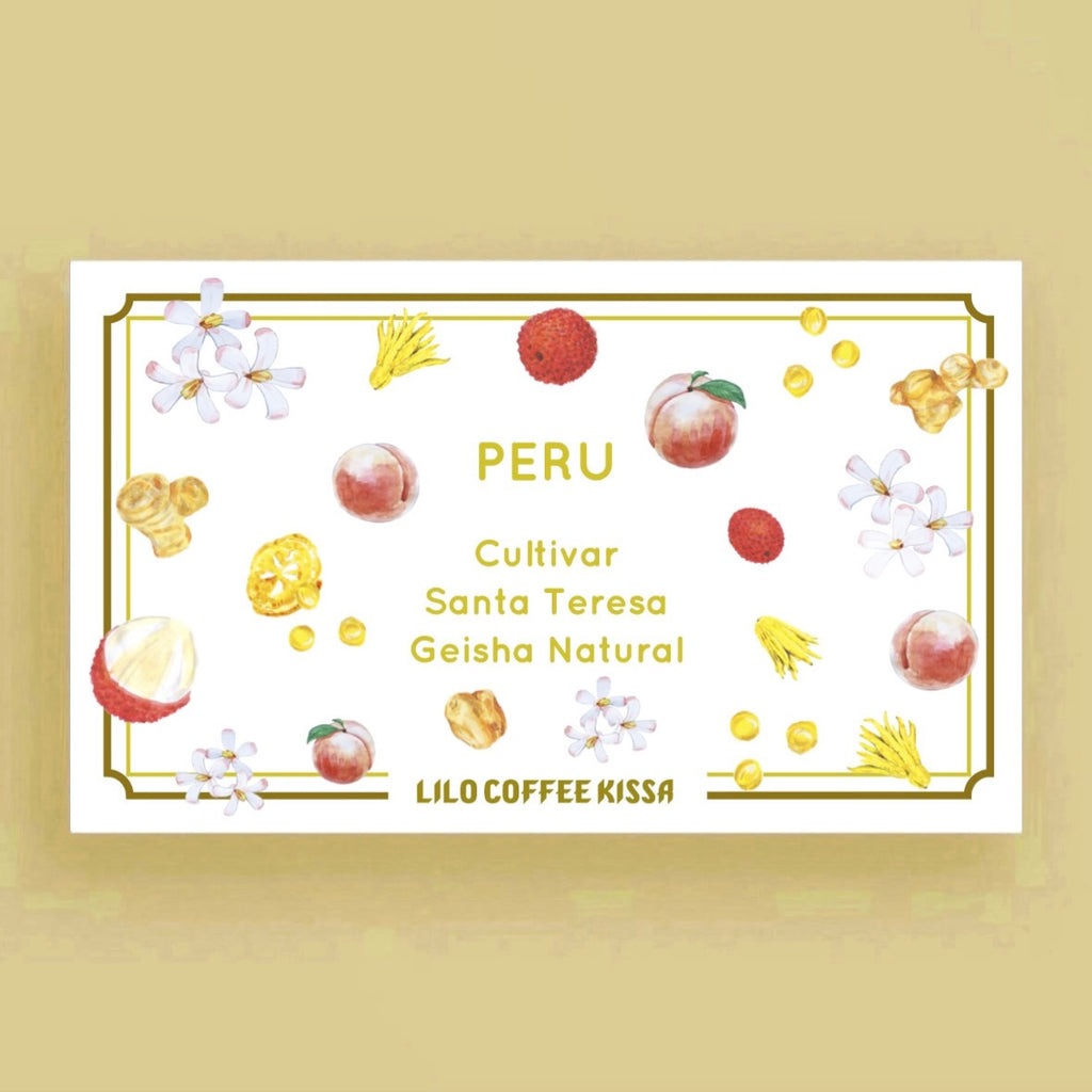 Photo of 【喫茶】PERU Cultivar Santa Teresa Geisha Natural