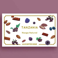 【喫茶】TANZANIA Nsoga Natural