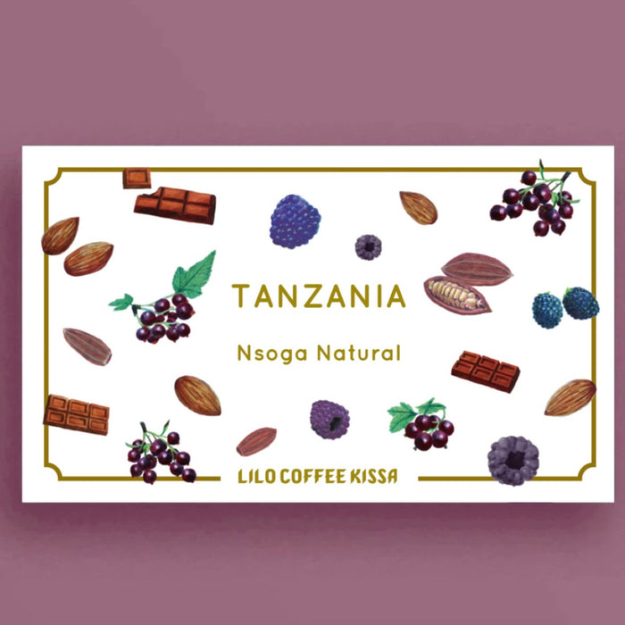 【喫茶】TANZANIA Nsoga Natural