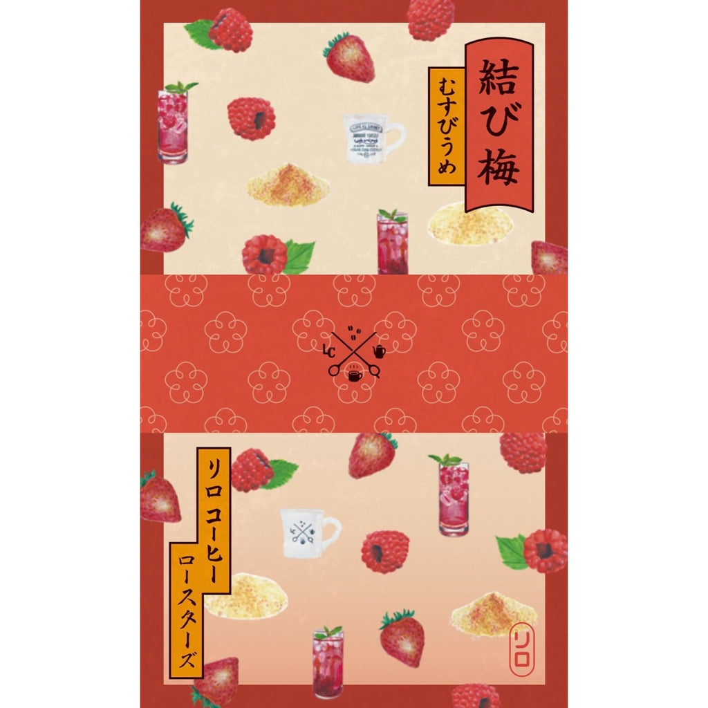 Photo of 【Seasonal Blend 2026】February | Musubi-Ume Blend (結び梅)
