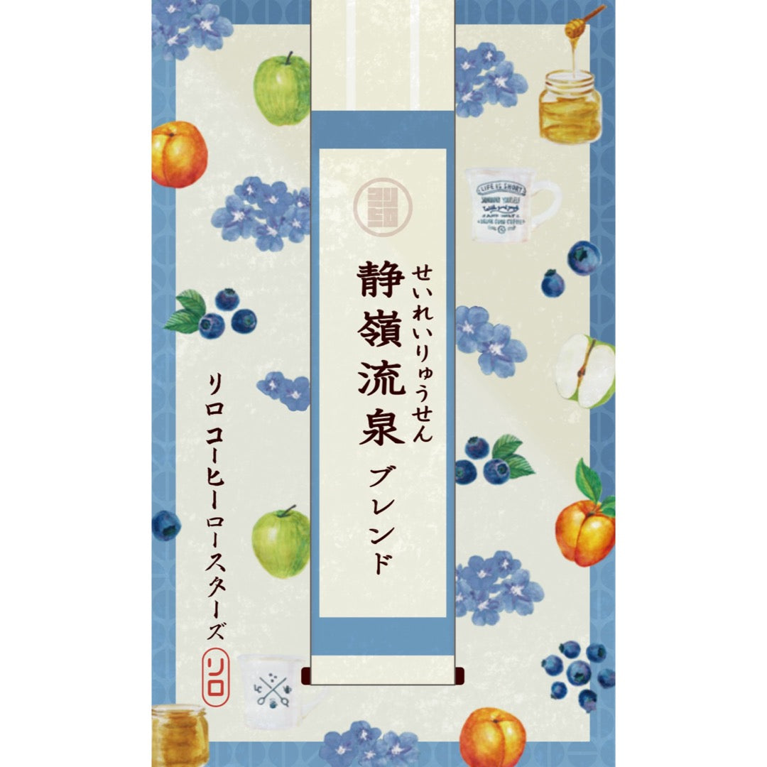 Monthly Recommend 3 Beans 300g set (100g×3)