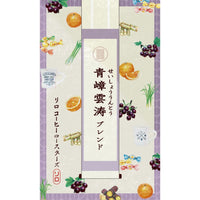 【Seasonal Blend 2025.7】Seisho-Untou Blend ~青嶂雲涛~