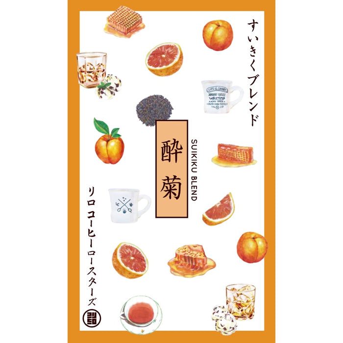 【September Limited】SUIKIKU Blend ~酔菊~