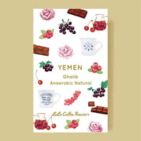 YEMEN Ghalib Anaerobic Natural