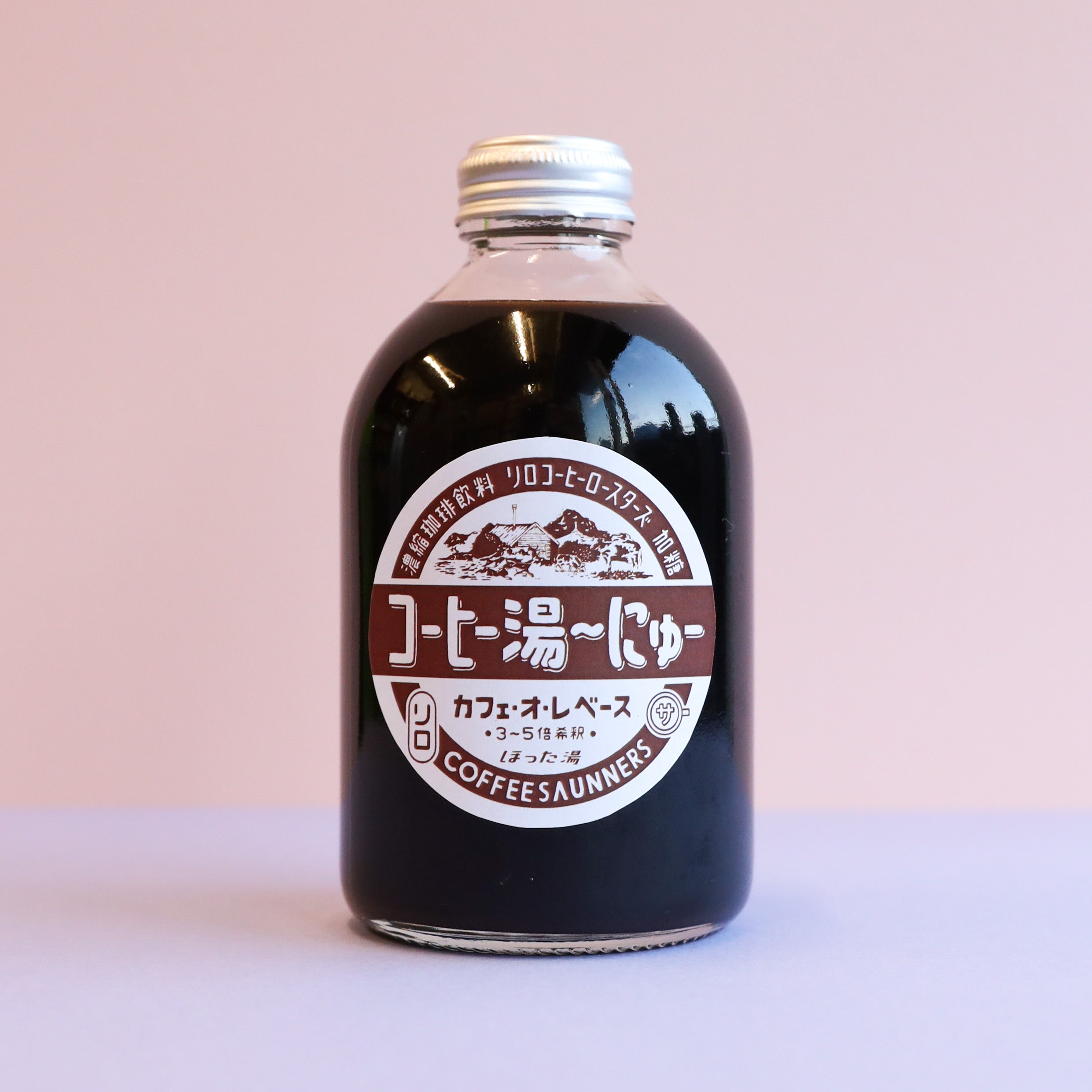 カフェオレベース（コーヒー湯〜にゅー） – LiLoCoffeeRoasters