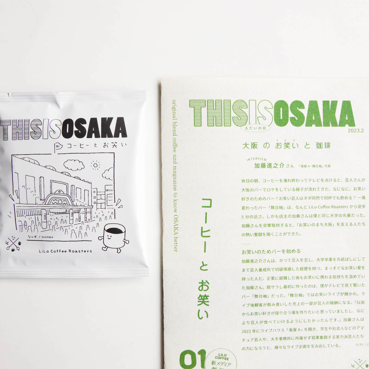 OSAKA BLEND vol.1 お笑い (5 bags)
