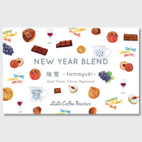 【Online Limited】New Year Blend ~瑞雪~ tamayuki